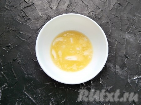 Сливочное масло растопить удобным для вас способом. Я это делала в микроволновке, на растапливание мне потребовалось 45 секунд при мощности 750 Ватт. Масло остудить до тёплого состояния.