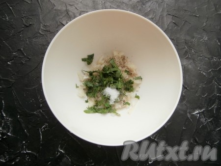 Сюда же добавить немного сахара и измельчённую зелень.