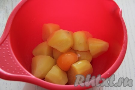 Как только сварится картофель, слить воду. Дать варёной картошке немного остыть, затем добавить сырое яйцо и растопленное сливочное масло.