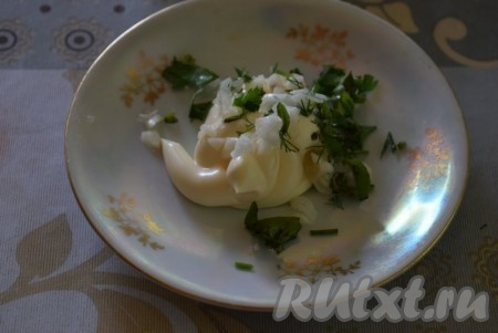Далее приготовим соус для смазки лаваша, для этого в миску кладём сметану (или майонез), выдавливаем чеснок через чеснокодавилку, добавляем туда же часть измельчённой зелени, солим и перчим соус по вкусу.