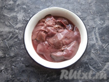 Очистить репчатый лук. Из болгарского перца удалить плодоножку с семечками.&nbsp;Куриную печень промыть, немного обсушить.