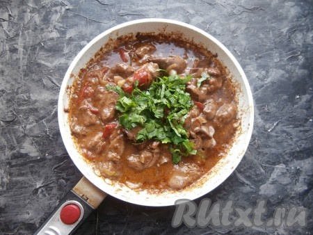 Тушить куриную&nbsp;печень с помидорами и луком&nbsp;на небольшом огне, прикрыв сковороду крышкой, около 15 минут. Затем добавить мелко нарезанную зелень (у меня - петрушка), перемешать.