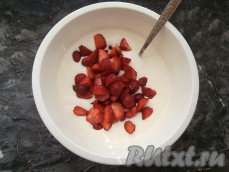 Добавить в получившуюся массу разрезанную на 2-4 части свежую клубнику (несколько ягод оставить для украшения), перемешать.