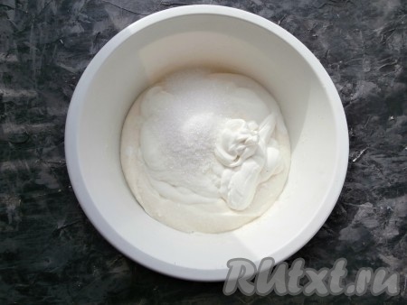 Далее сюда добавить оставшуюся сметану и оставшийся сахар, перемешать творожно-сметанную массу ложкой.