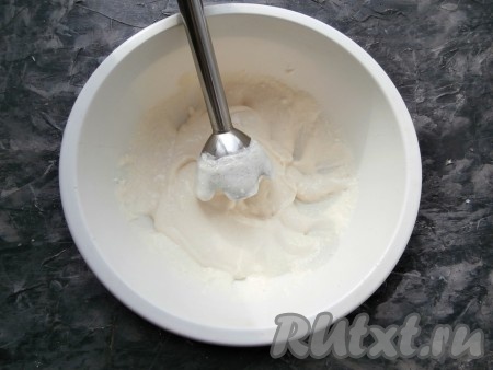 Взбить творог с сахаром погружным блендером до нежной, однородной массы.