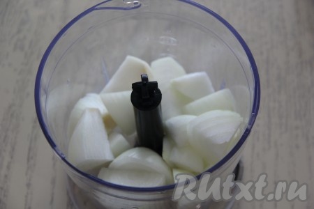 Лук мелко нарезать (или измельчить в комбайне).