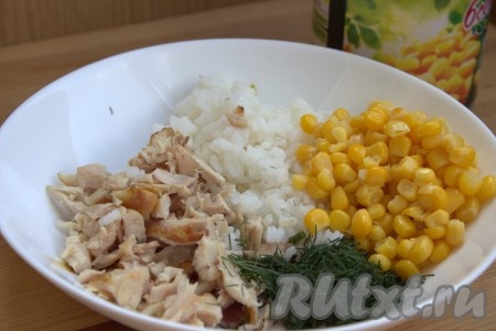 В миске соединить остывший варёный рис, копчёную курицу, мелко нарезанный укроп, консервированную кукурузу.