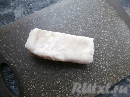 Небольшой кусок свежего сала промыть, поскоблить шкуру. Если шкура твёрдая, лучше её срезать.