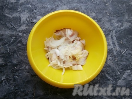 Очистить луковицу, нарезать тонкими полукольцами и выложить к салу.