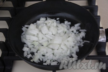 Обжарить лук до золотистости на растительном масле на среднем огне (в течение 5-6 минут). Не забывайте лук периодически помешивать, чтобы он не подгорел.