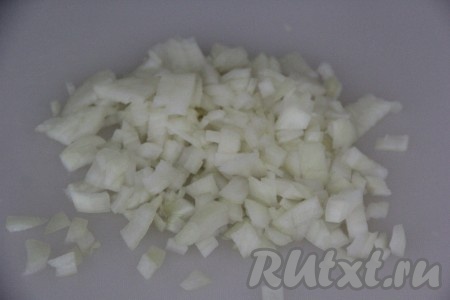 Луковицу лучше нарезать достаточно мелко. 
