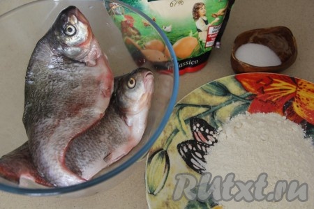 У меня лещ свежевыловленный (если рыба заморожена, её нужно полностью разморозить при комнатной температуре). Почистить рыбу от чешуи и внутренностей, отрезать хвост и плавники. Хорошо промыть и обсушить бумажным полотенцем.