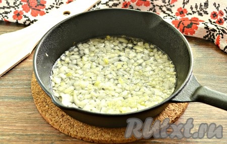 Пельмени для этого рецепта можно взять и домашние, и покупные. Они могут быть любой формы. Ингредиенты рассчитаны на одну порцию, я готовила на маленькой сковороде. Итак, очищенный репчатый лук нарезаем достаточно мелко. Наливаем в сковороду растительное масло, хорошо прогреваем его на среднем огне и выкладываем нарезанный лук. Периодически перемешивая, обжариваем лук до мягкости и золотистого цвета (примерно, 3-4 минуты).