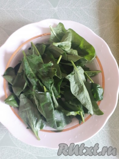 Листья шпината хорошо промыть, обсушить.