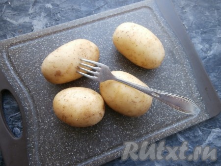 Наколоть каждый клубень вилкой в нескольких местах со всех сторон.