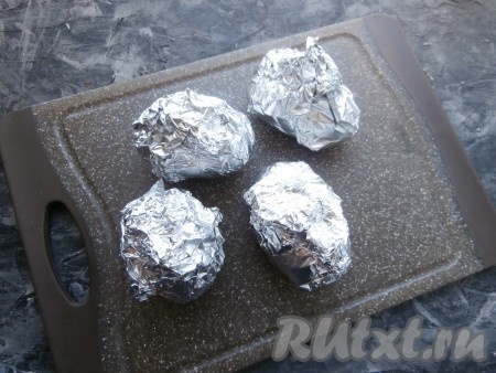 Тщательно завернуть каждую картошину в фольгу.