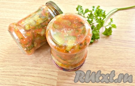 Закручиваем прокипячёнными крышками. Банки с салатом ставим на крышки, укутываем пледом, полностью остужаем.