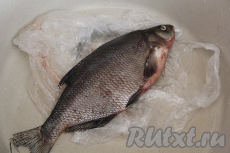 Если лещ заморожен, его нужно разморозить при комнатной температуре. Свежую (или размороженную) рыбку промыть.