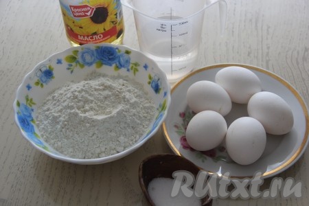 Подготовить продукты для приготовления заварного теста для эклеров.