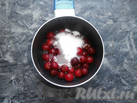 Вишню засыпать сахаром, влить воду, поставить на сильный огонь и довести до кипения.