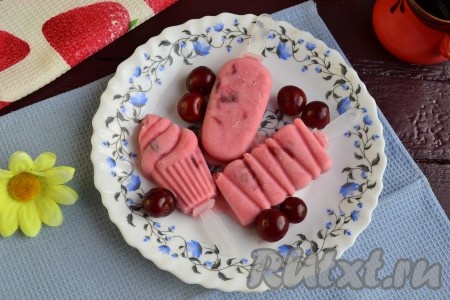 Затем достать из морозилки и подать к столу. Вот так достаточно просто можно приготовить в домашних условиях очень вкусное, кисло-сладенькое вишнёвое мороженое.