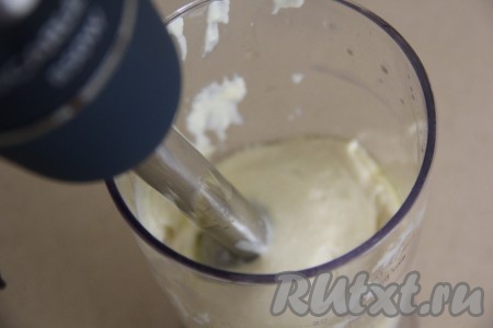 Пробить массу несколько секунд. Соус начнёт светлеть и густеть.
