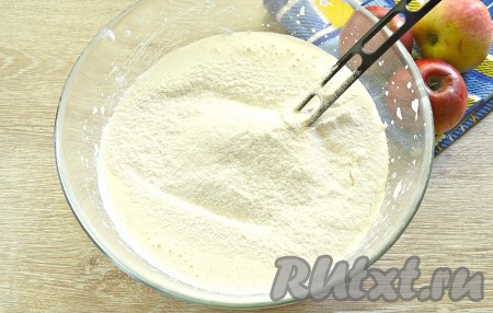 В эту сладкую массу просеиваем пшеничную муку.

