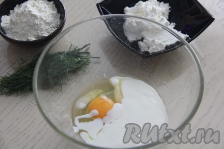 Влить кефир.

