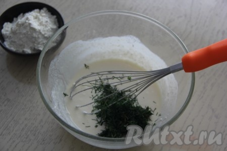 Когда смесь творога, яиц и кефира станет однородной, добавить мелко нарезанный укроп, перемешать.