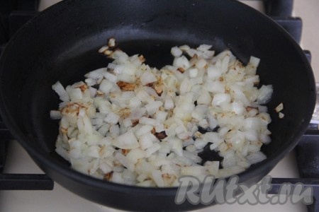Луковицу почистить, мелко нарезать, выложить в сковороду с растительным маслом и обжарить до золотистости (на это потребуется 4-5 минут), иногда помешивая, на среднем огне.