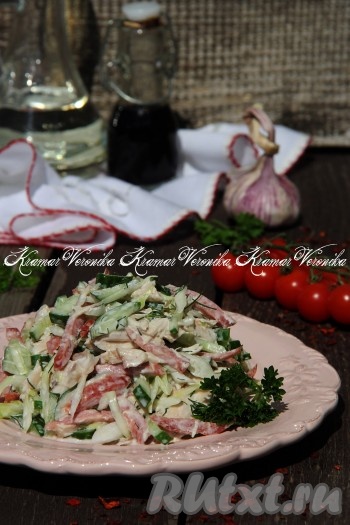 Нежный, вкусный и сытный салат с капустой, курицей, огурцом и копчёной колбасой переложить на тарелку и можно подавать и к повседневному, и к праздничному столу. В этом несложном блюде отличное сочетание ингредиентов, поэтому этот салат нравится всем, кто его пробует!