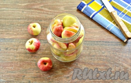 Яблочные дольки плотно укладываем в простерилизованные банки (у меня 2 банки по 0,5 литра).