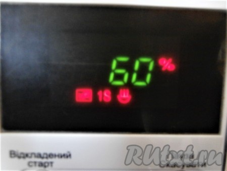 Поместить ёмкость с яйцами, залитыми кипятком, в микроволновку, накрыть крышкой. Выставить мощность микроволновки на 60% (в каждой печи есть кнопка мощности) и время - 10 минут.