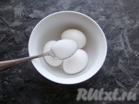 Всыпать 1 чайную ложку соли.