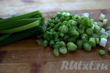 Пёрышки зелёного лука помыть, обсушить и мелко нарезать.