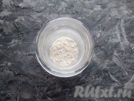 Измельчить хлопья практически в муку.