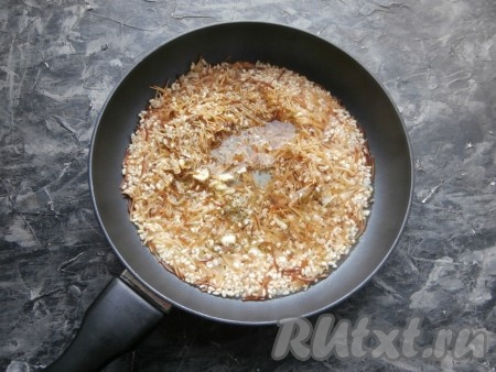 Влить кипяток и перемешать.