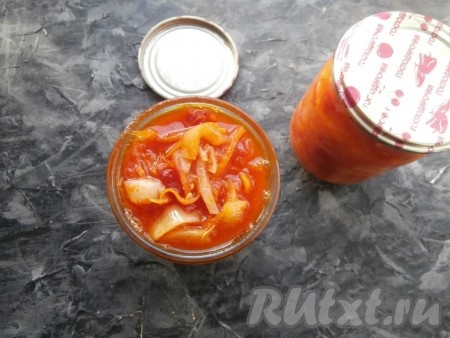 Разложить салат "Витаминный" по простерилизованным банкам вместе с жидкостью.