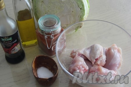 Подготовить продукты для приготовления шайб из капусты с курицей в духовке. Порционные части курицы вымыть (я вяла 2 куриных бёдрышка, 2 ножки и 2 крылышка). С куриных ножек и бёдер сняла кожицу, но это необязательно.