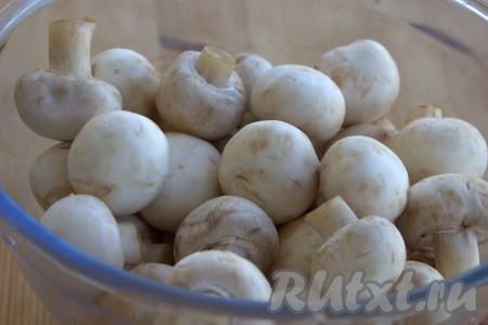 Для засолки лучше выбирать шампиньоны среднего размера. Промыть грибы под проточной водой, удаляя загрязнения. Шампиньоны целиком, не разрезая, поместить в достаточно глубокую миску.