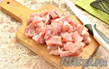 Свинину промываем, нарезаем на небольшие кусочки.