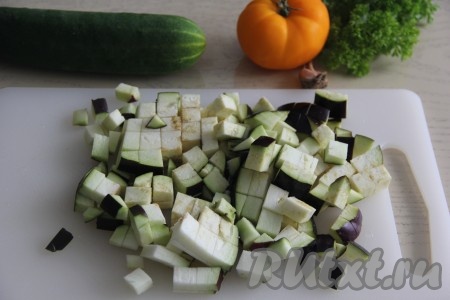Вымыть баклажаны, плодоножку удалить. Нарезать баклажаны на кубики размером 1,5 см на 1,5 см.