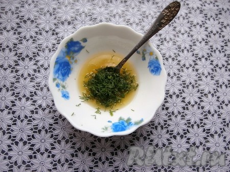 Сюда же добавить измельчённый укроп, перемешать и заправка готова.