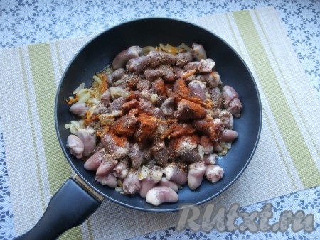 Посолить сердечки с овощами, поперчить, добавить специи для курицы и паприку.