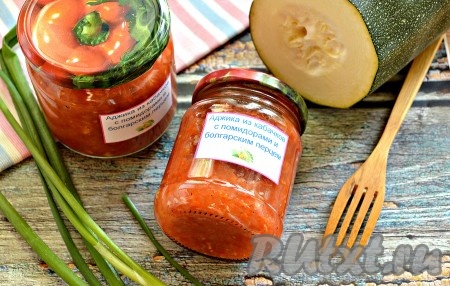 А затем убираем баночки с аджикой, приготовленной из кабачков с помидорами и болгарским перцем, в прохладное место (погреб, подвал). Зимой эта вкусная, в меру густая, ароматная заготовка станет прекрасным дополнением к различным блюдам!