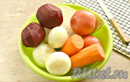 Очищаем морковь, свеклу и лук. Промываем помидоры. Удаляем из капусты кочерыжку, снимаем повреждённые верхние листья.