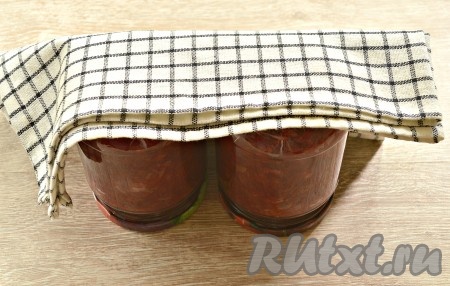 Закручиваем банки с заправкой прокипячёнными крышками и ставим вверх дном. Укутываем тёплым пледом и полностью остужаем банки с заготовкой.