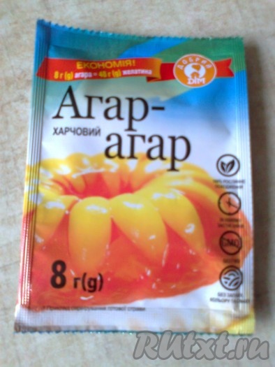 В сотейник (или в кастрюлю) налить 80 мл воды, всыпать 270 грамм сахара, добавить агар-агар, перемешать. Кастрюлю (или сотейник) возьмите достаточно глубокий, при кипении сироп будет сильно пениться. Агар-агар я использовала, как на фото.