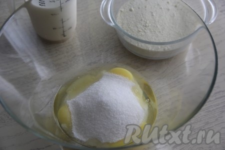 В глубокой миске соединить яйца и сахар.
