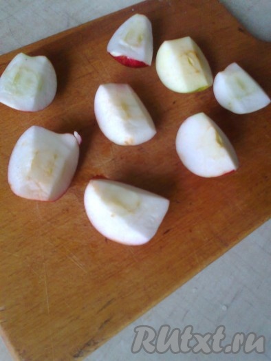 Их можно не чистить от шкурки, если они твёрдые и при варке шкурка не отходит. Яблоки нарезать сначала на 4 части, удалить сердцевину.